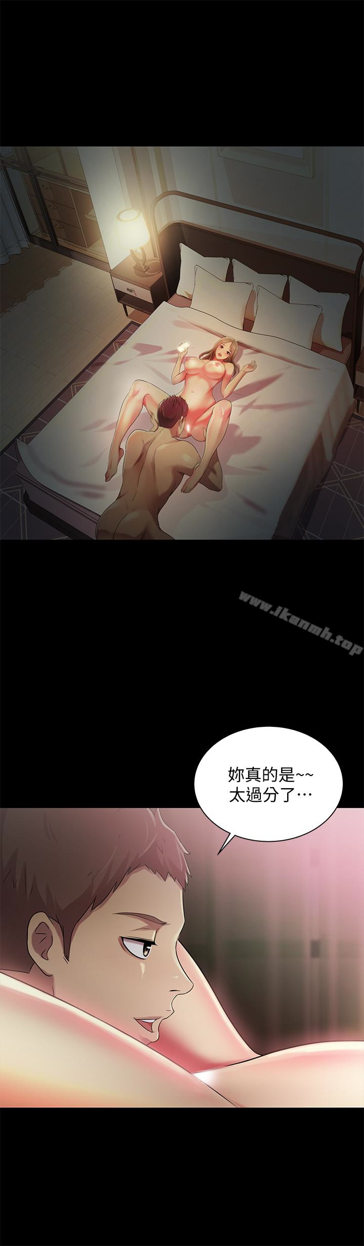 朋友,女朋友第30话-我想把他抢过来!