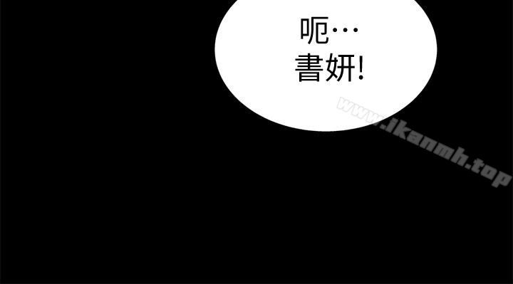 朋友,女朋友第30话-我想把他抢过来!