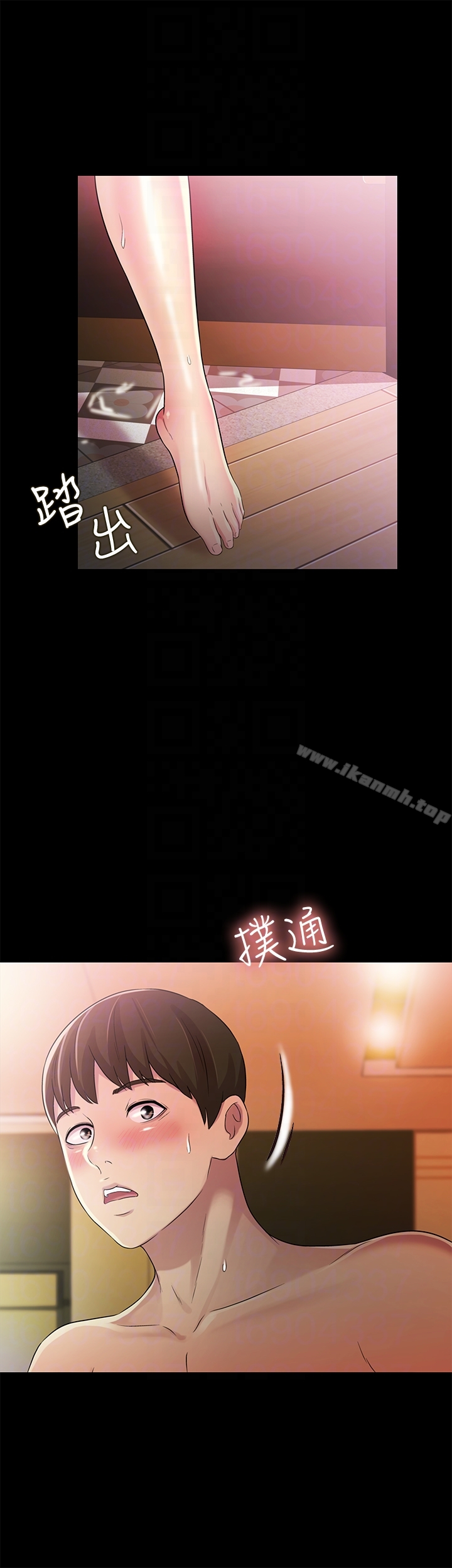 朋友,女朋友第31话-我今天不回家了!