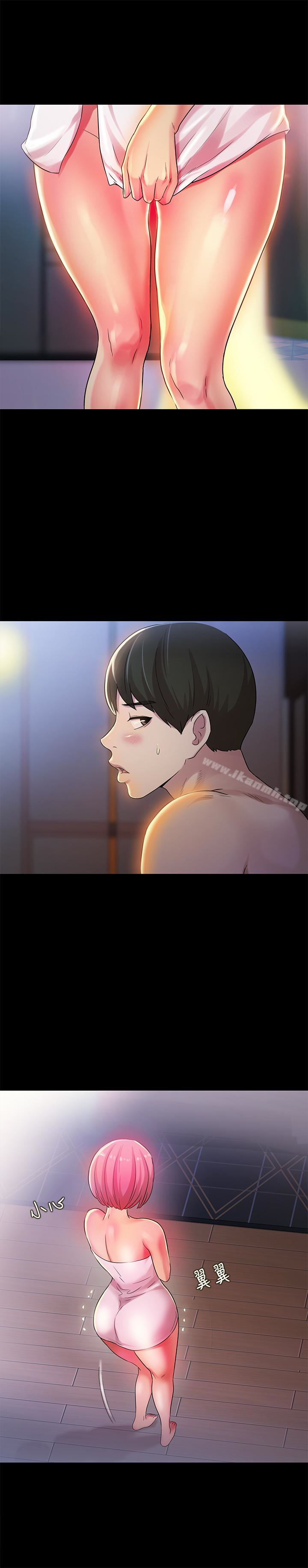 朋友,女朋友第32话-恩咏敏感的身体