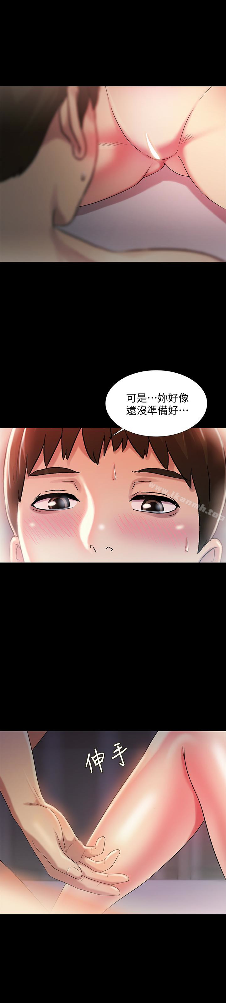 朋友,女朋友第33话-将第一次给了我的她