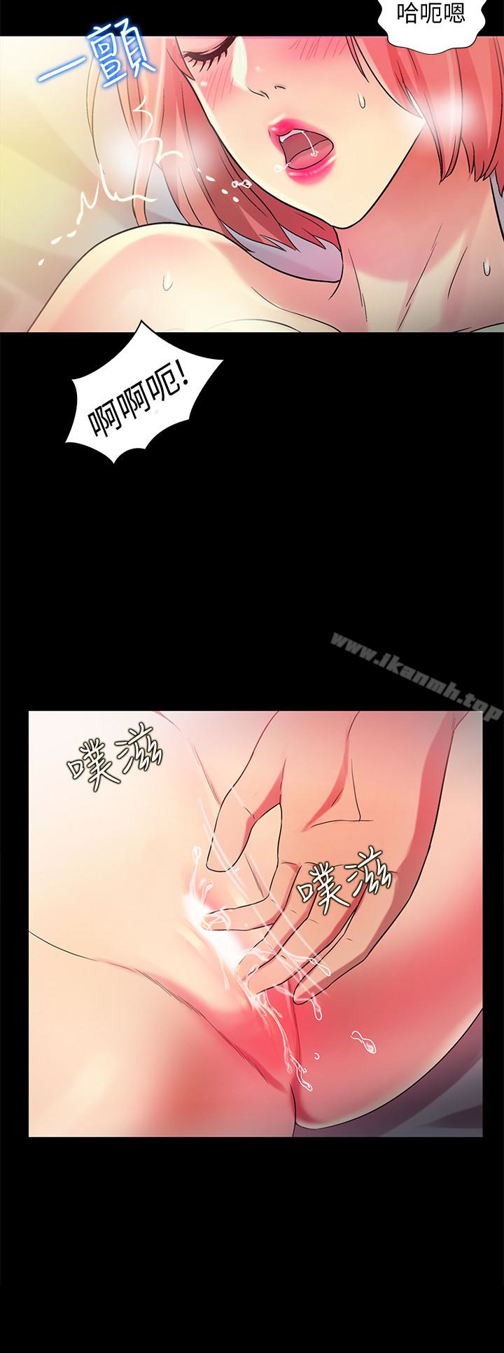 朋友,女朋友第33话-将第一次给了我的她