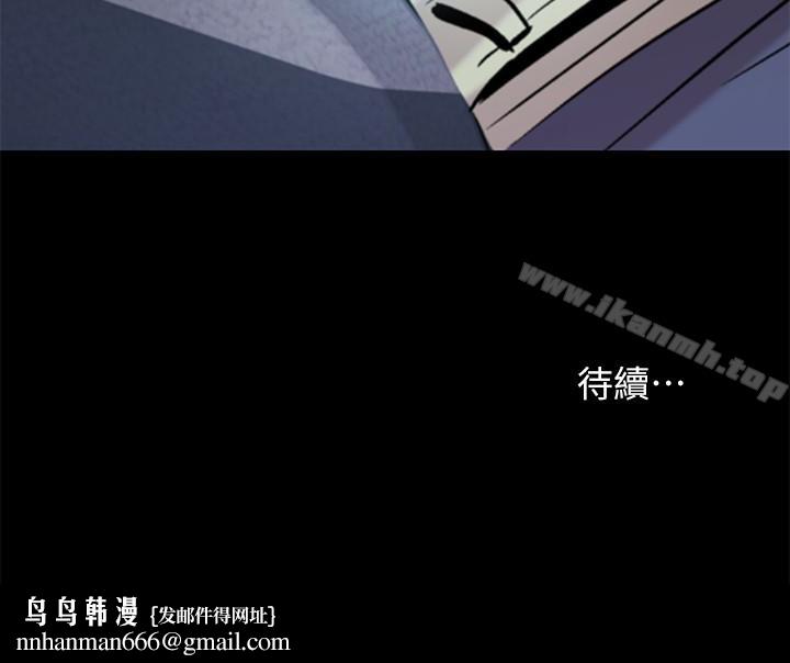 朋友,女朋友第33话-将第一次给了我的她