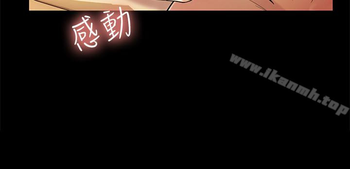 朋友,女朋友第34话-姿势害羞了点也没关係