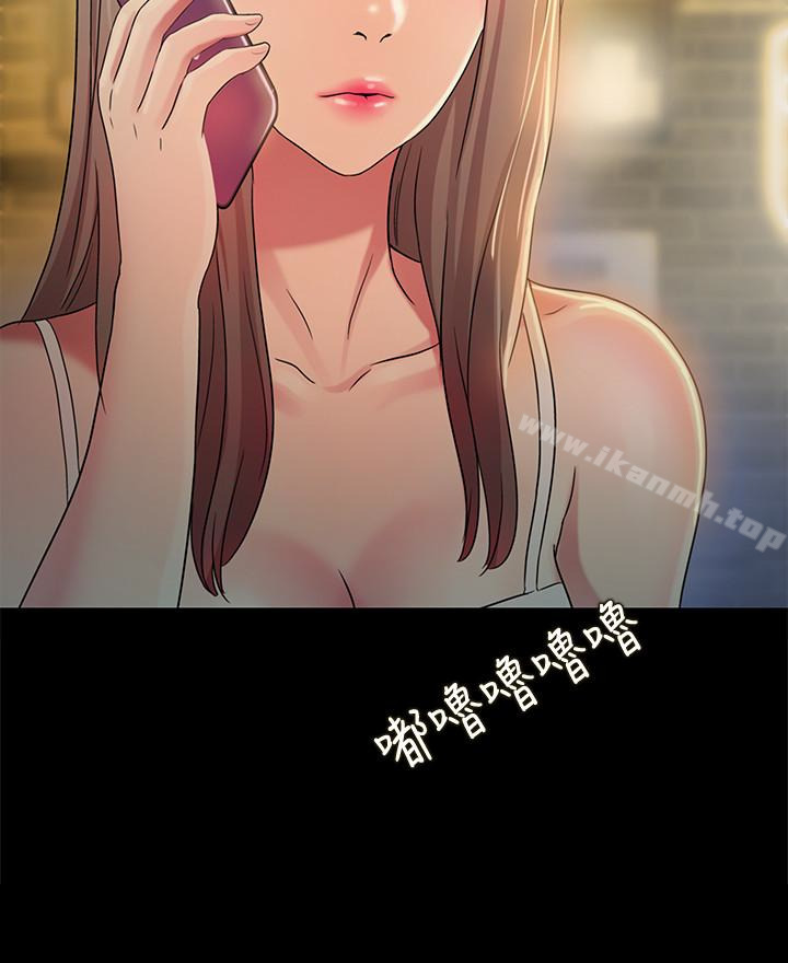 朋友,女朋友第34话-姿势害羞了点也没关係
