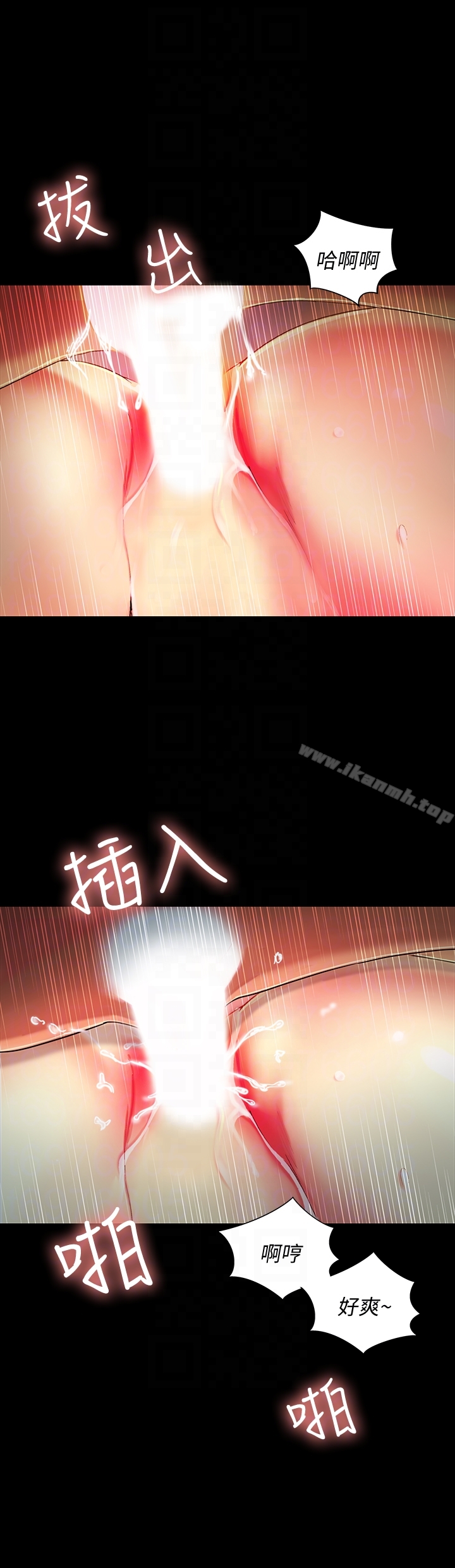 朋友,女朋友第34话-姿势害羞了点也没关係