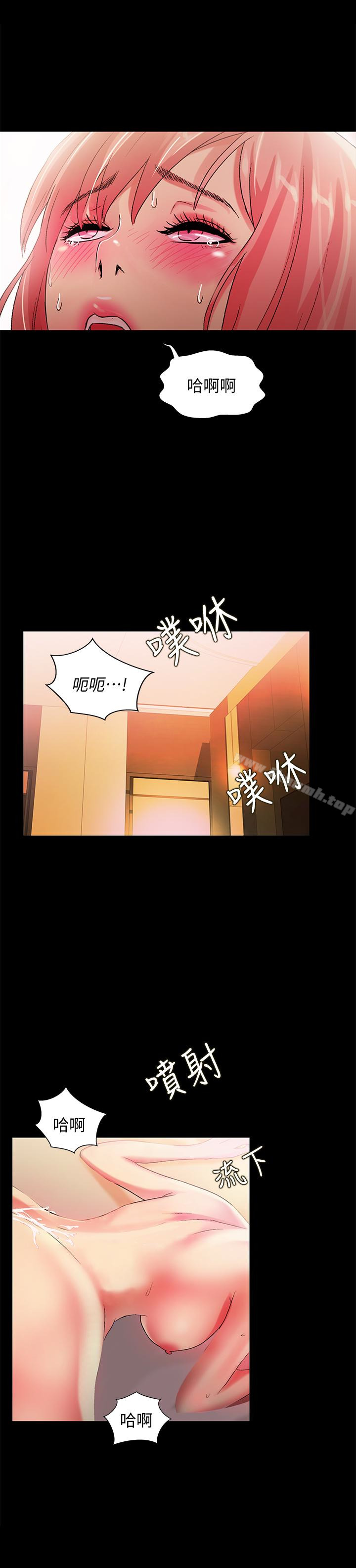 朋友,女朋友第34话-姿势害羞了点也没关係