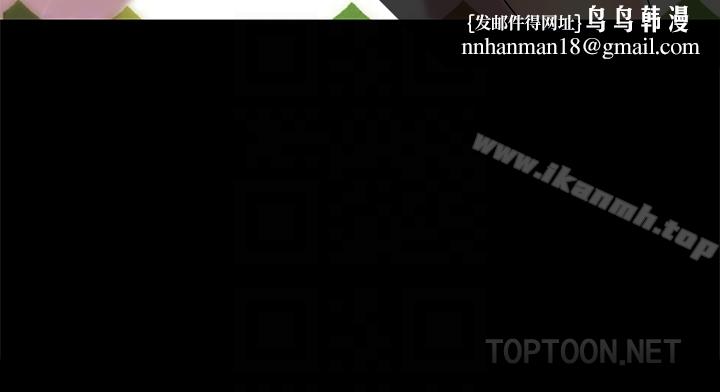 朋友,女朋友第35话-对庆秀念念不忘的美娜