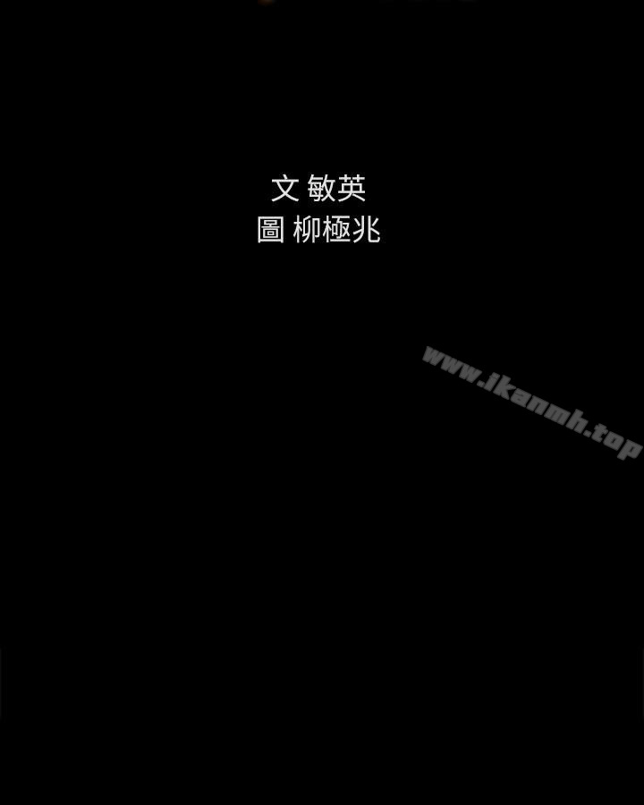 朋友,女朋友第36话-吃碗内看碗外