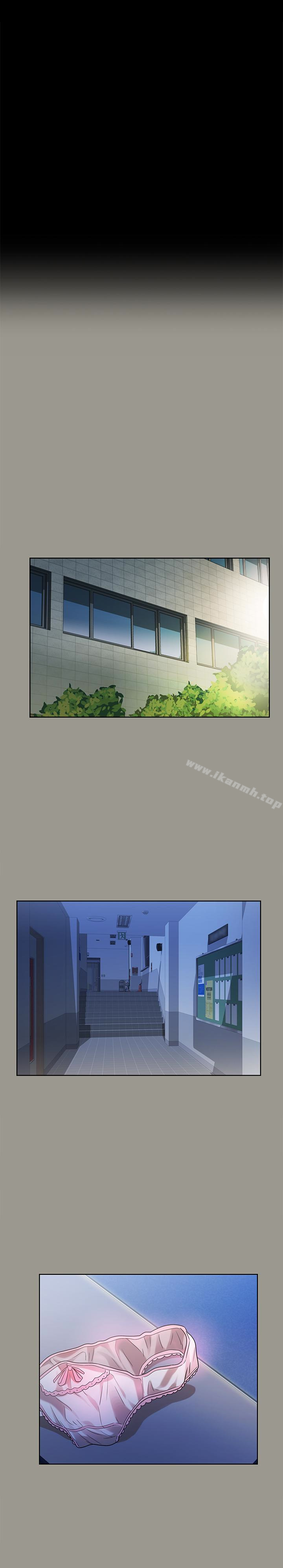朋友,女朋友第36话-吃碗内看碗外