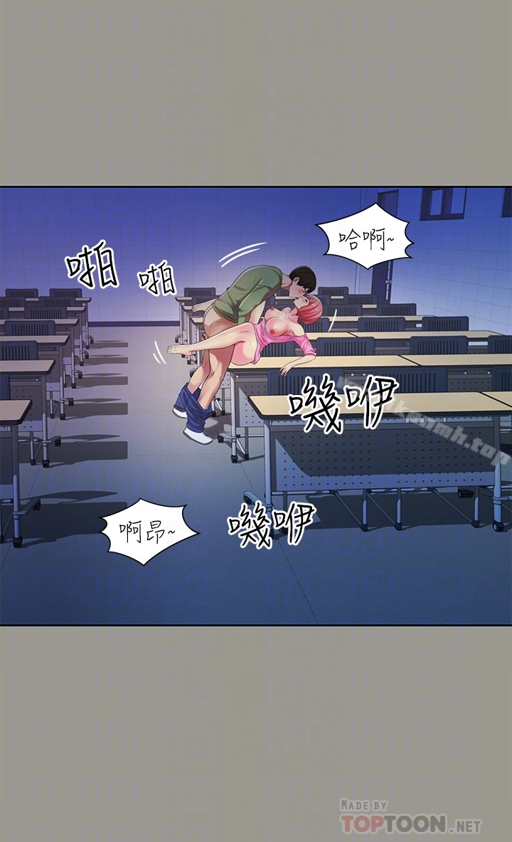 朋友,女朋友第36话-吃碗内看碗外