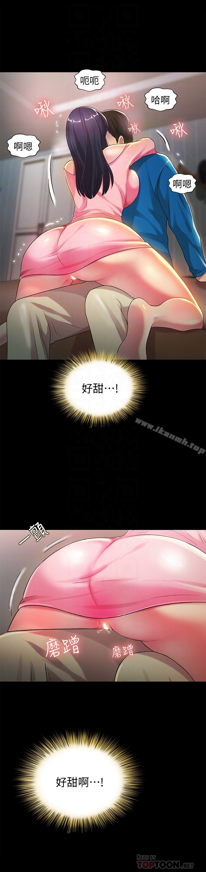 朋友,女朋友第37话-主动诱惑庆秀的美娜