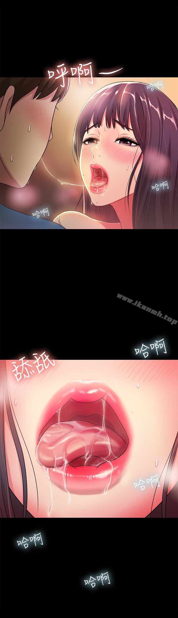 朋友,女朋友第37话-主动诱惑庆秀的美娜