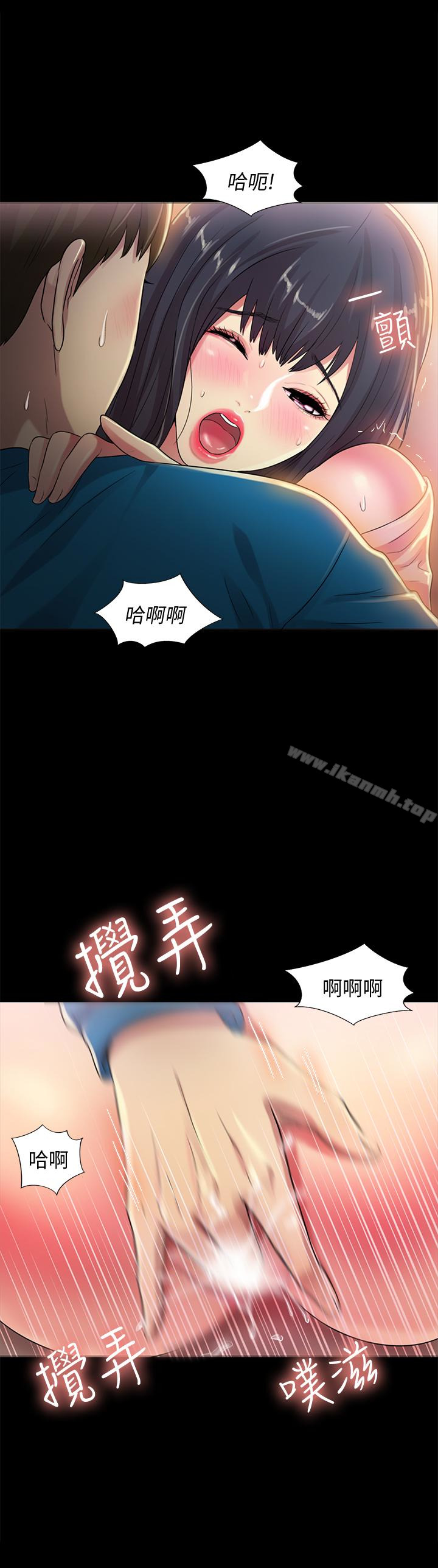 朋友,女朋友第37话-主动诱惑庆秀的美娜