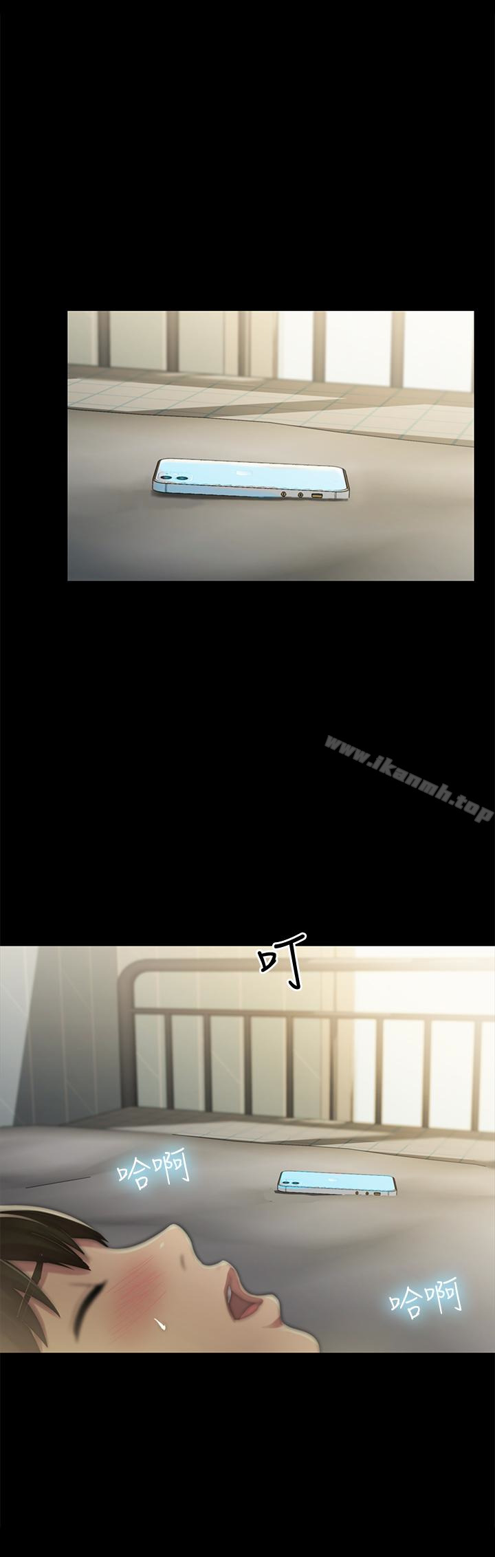 朋友,女朋友第38话-我们在床上太合了…!