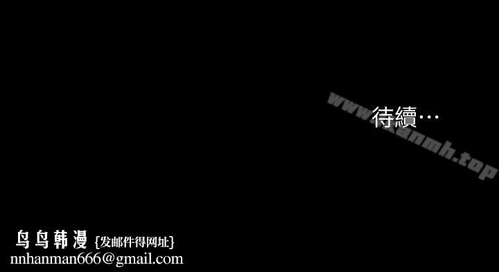 朋友,女朋友第38话-我们在床上太合了…!