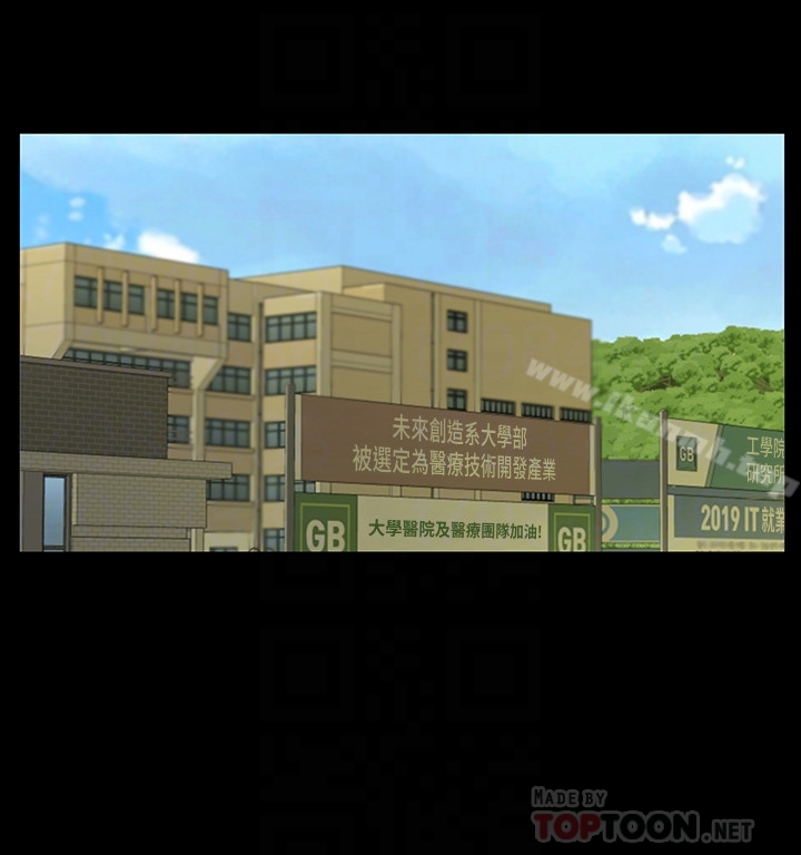 朋友,女朋友第39话-庆秀让女人趋之若鹜的魅力