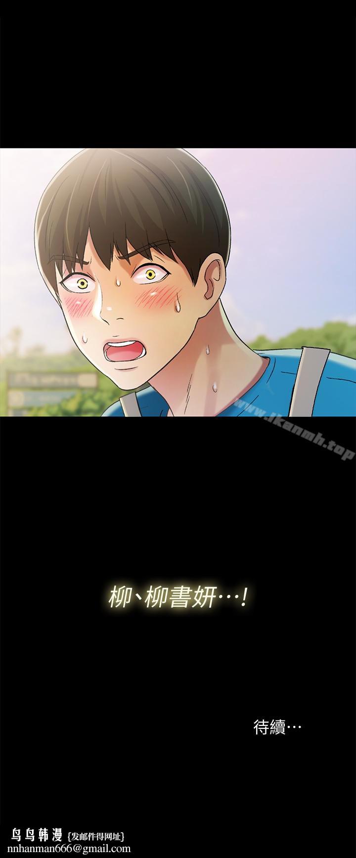 朋友,女朋友第39话-庆秀让女人趋之若鹜的魅力