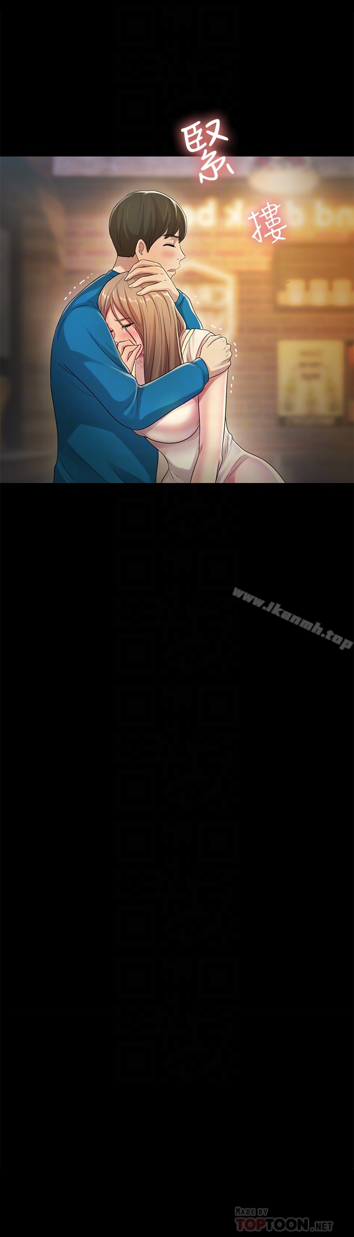 朋友,女朋友第40话-好想跟庆秀做爱…