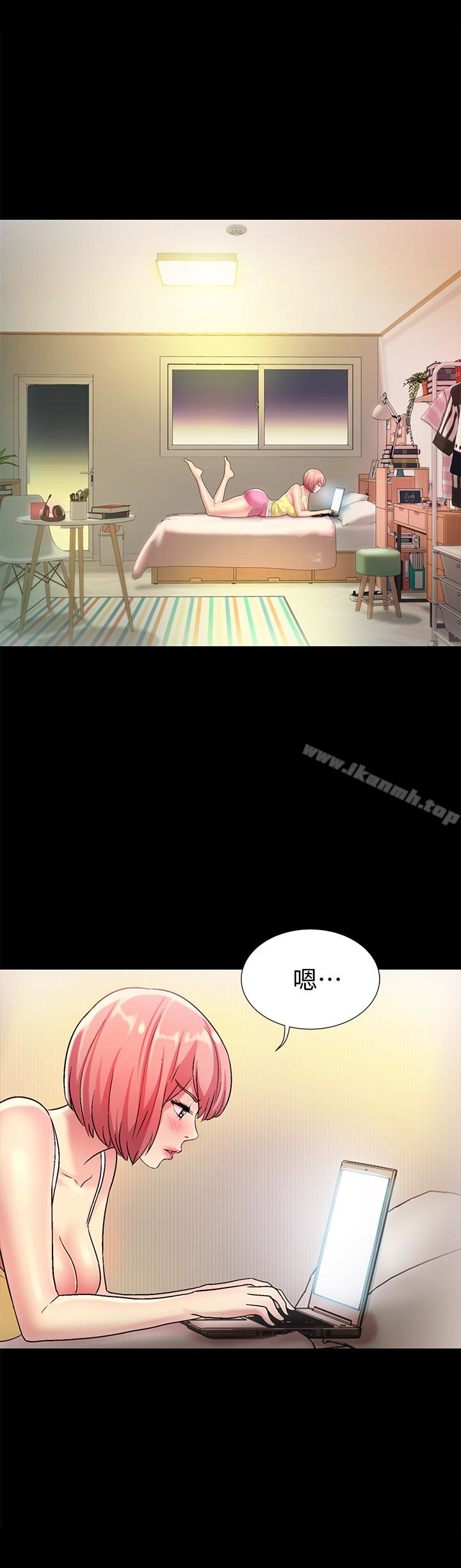 朋友,女朋友第40话-好想跟庆秀做爱…