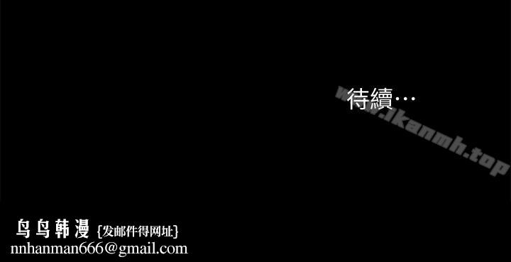 朋友,女朋友第40话-好想跟庆秀做爱…