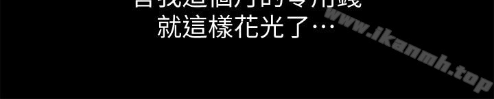 朋友,女朋友第41话-我来帮你做色色的事吧