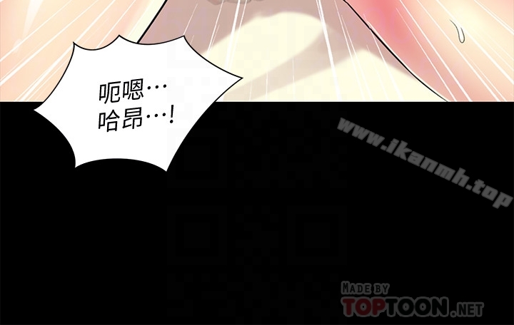 朋友,女朋友第41话-我来帮你做色色的事吧