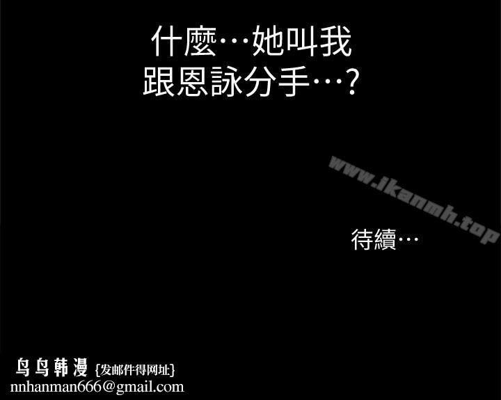 朋友,女朋友第41话-我来帮你做色色的事吧