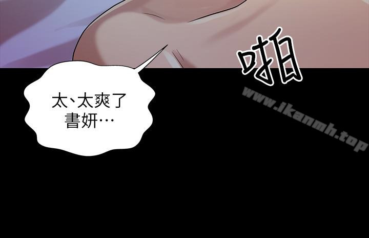 朋友,女朋友第42话-全都很诱人…该选谁好呢?