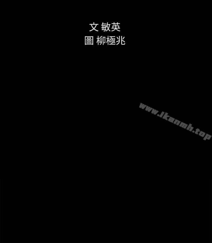 朋友,女朋友第42话-全都很诱人…该选谁好呢?
