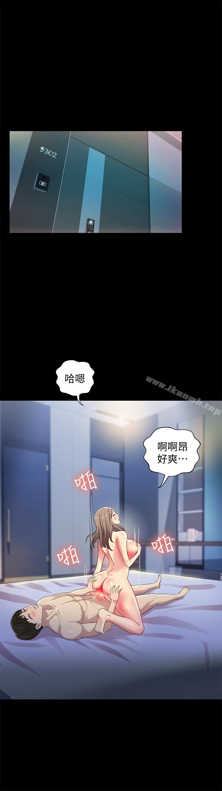 朋友,女朋友第42话-全都很诱人…该选谁好呢?