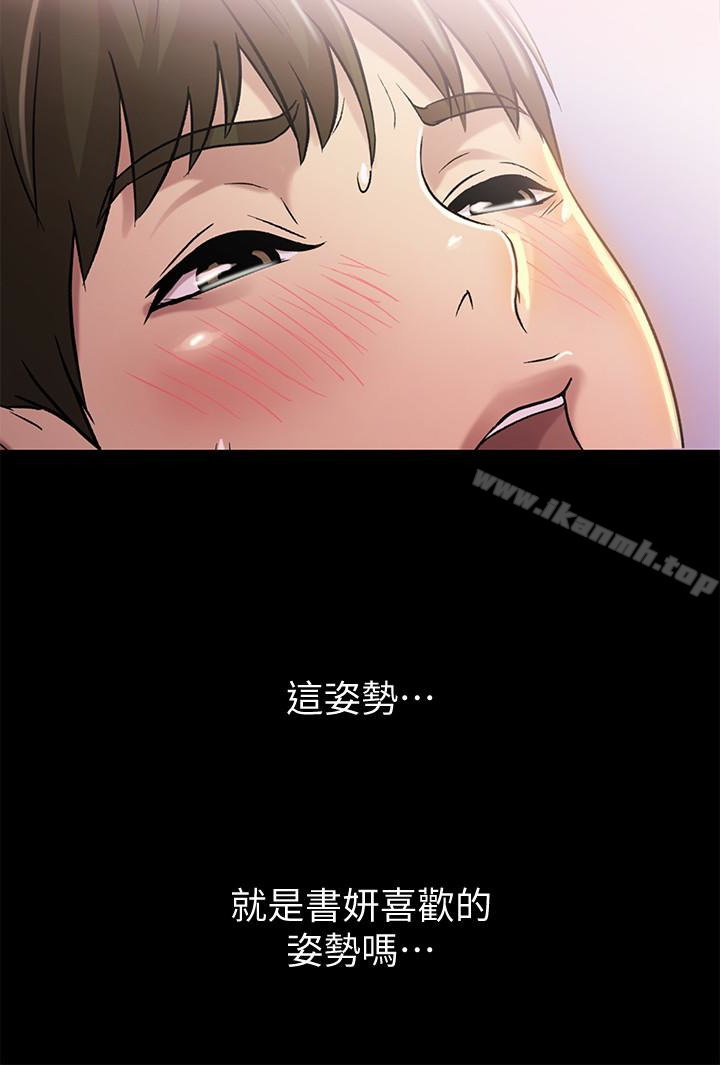 朋友,女朋友第42话-全都很诱人…该选谁好呢?
