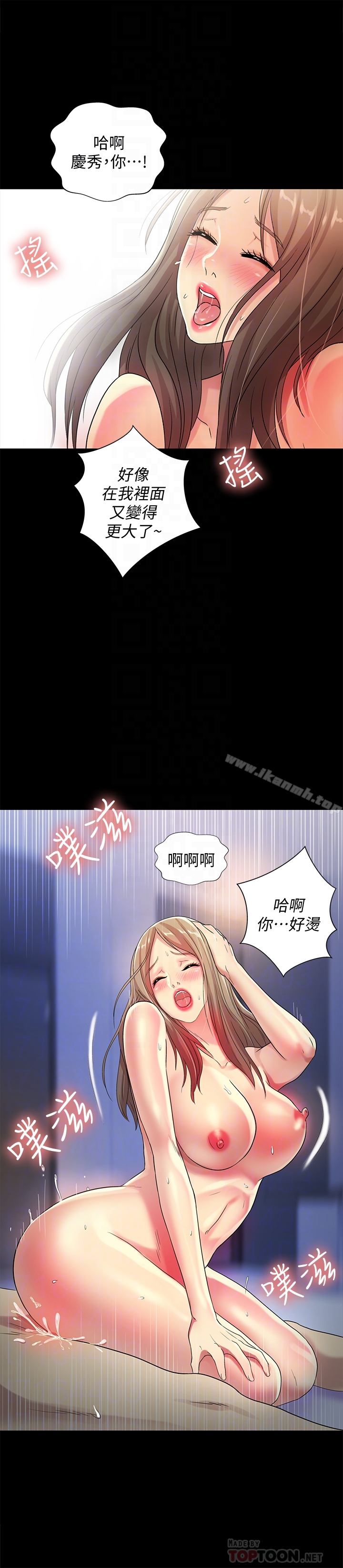 朋友,女朋友第42话-全都很诱人…该选谁好呢?