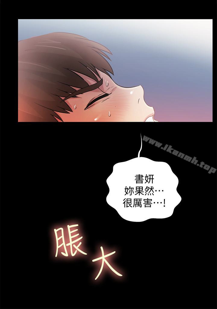 朋友,女朋友第42话-全都很诱人…该选谁好呢?
