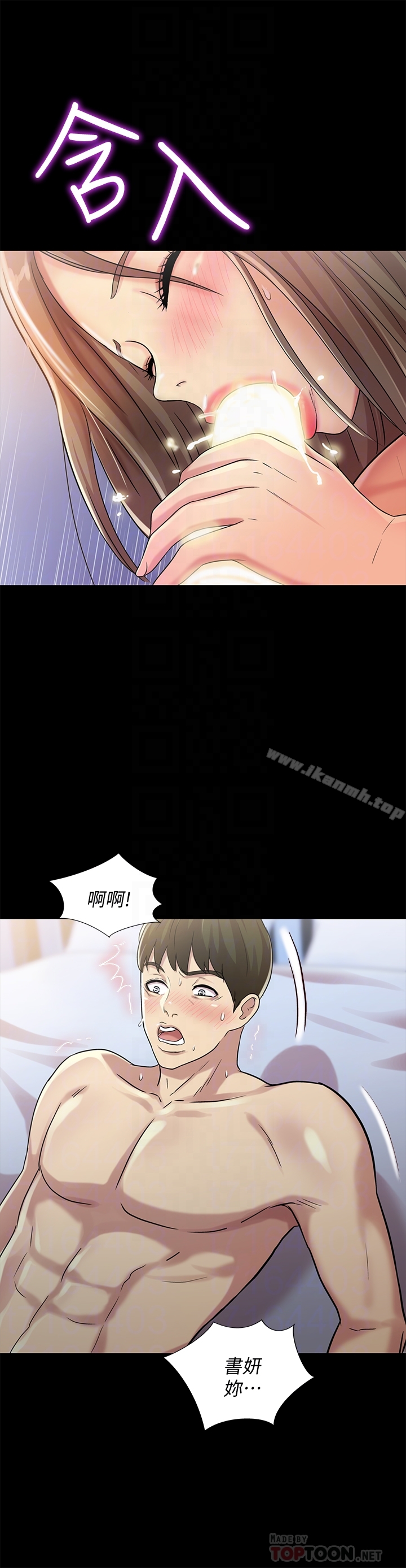 朋友,女朋友第42话-全都很诱人…该选谁好呢?