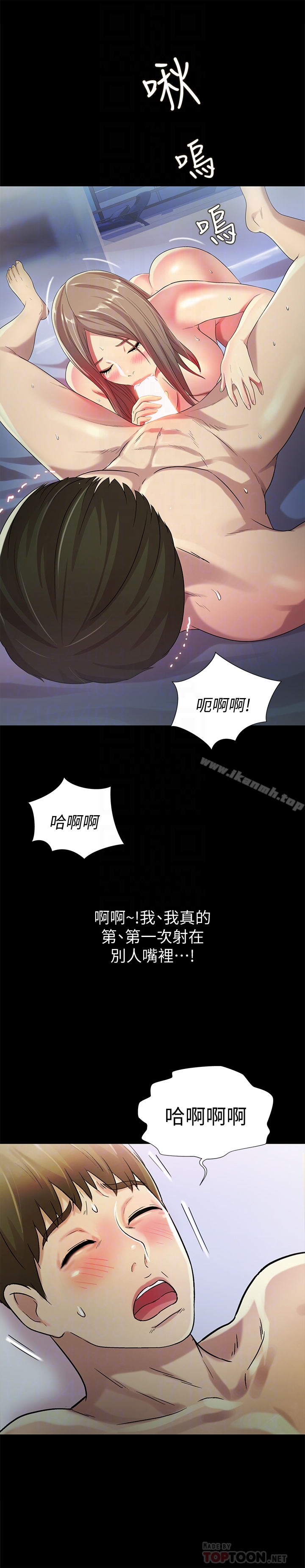 朋友,女朋友第42话-全都很诱人…该选谁好呢?