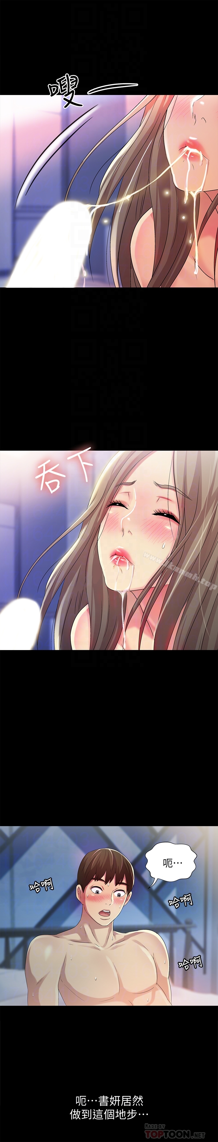 朋友,女朋友第42话-全都很诱人…该选谁好呢?