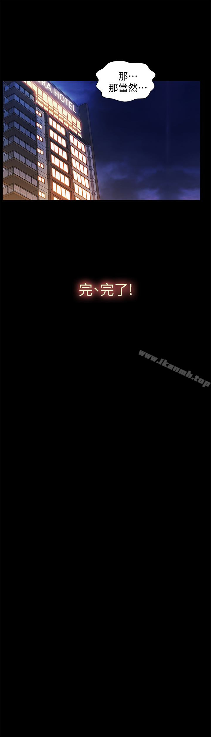 朋友,女朋友第42话-全都很诱人…该选谁好呢?