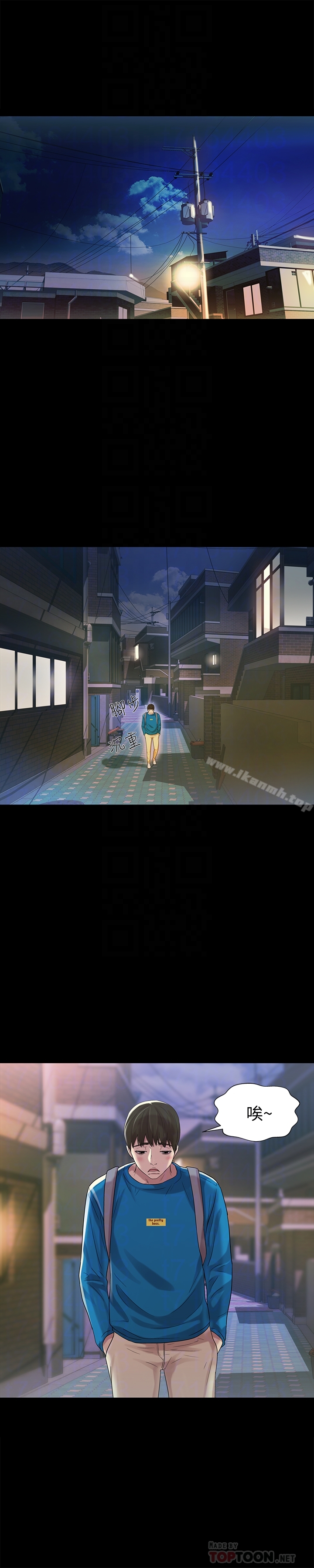 朋友,女朋友第42话-全都很诱人…该选谁好呢?