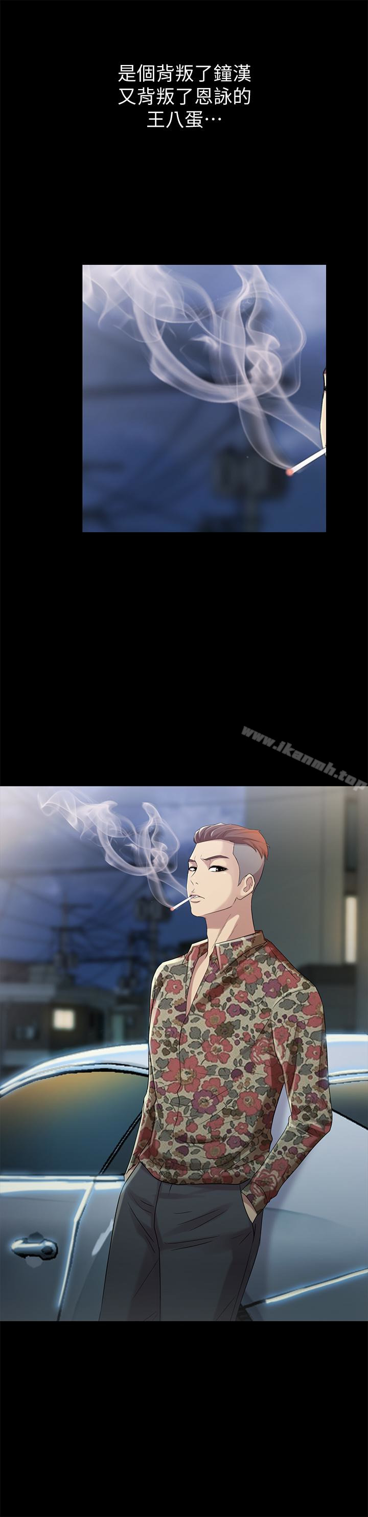 朋友,女朋友第42话-全都很诱人…该选谁好呢?