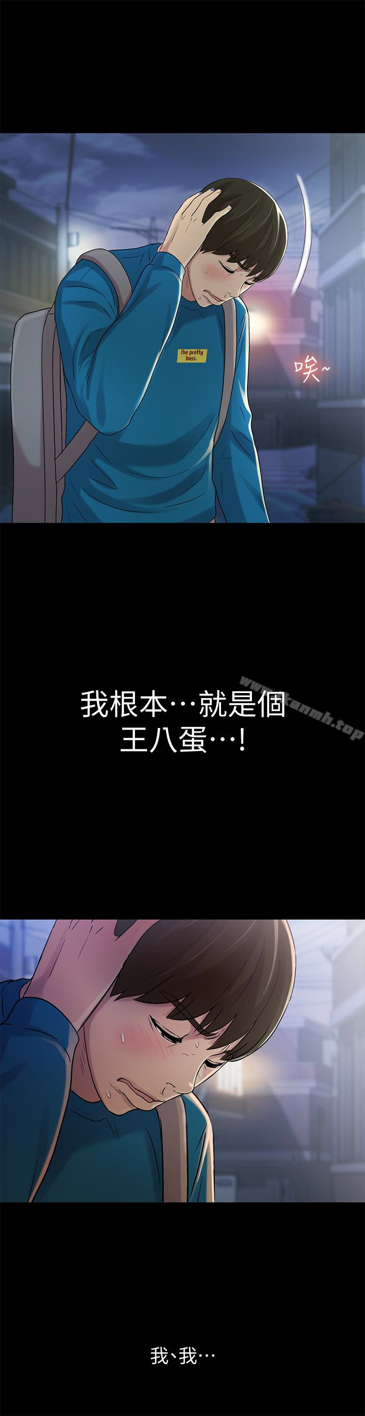 朋友,女朋友第42话-全都很诱人…该选谁好呢?