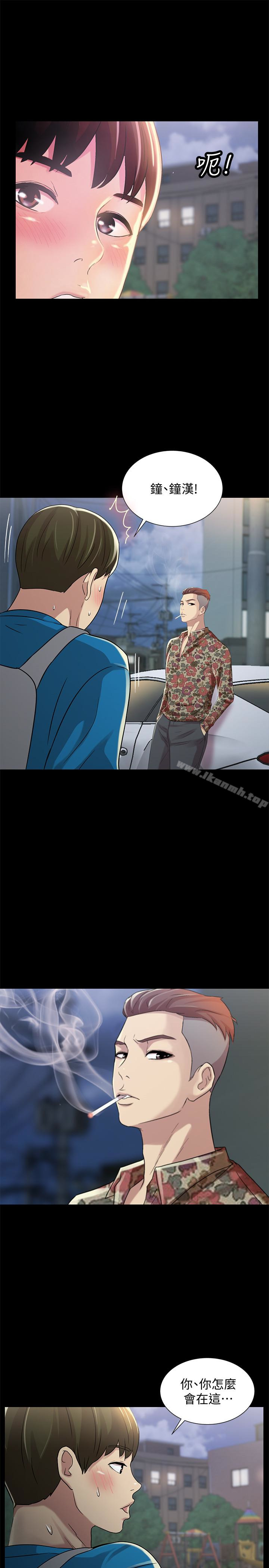 朋友,女朋友第42话-全都很诱人…该选谁好呢?