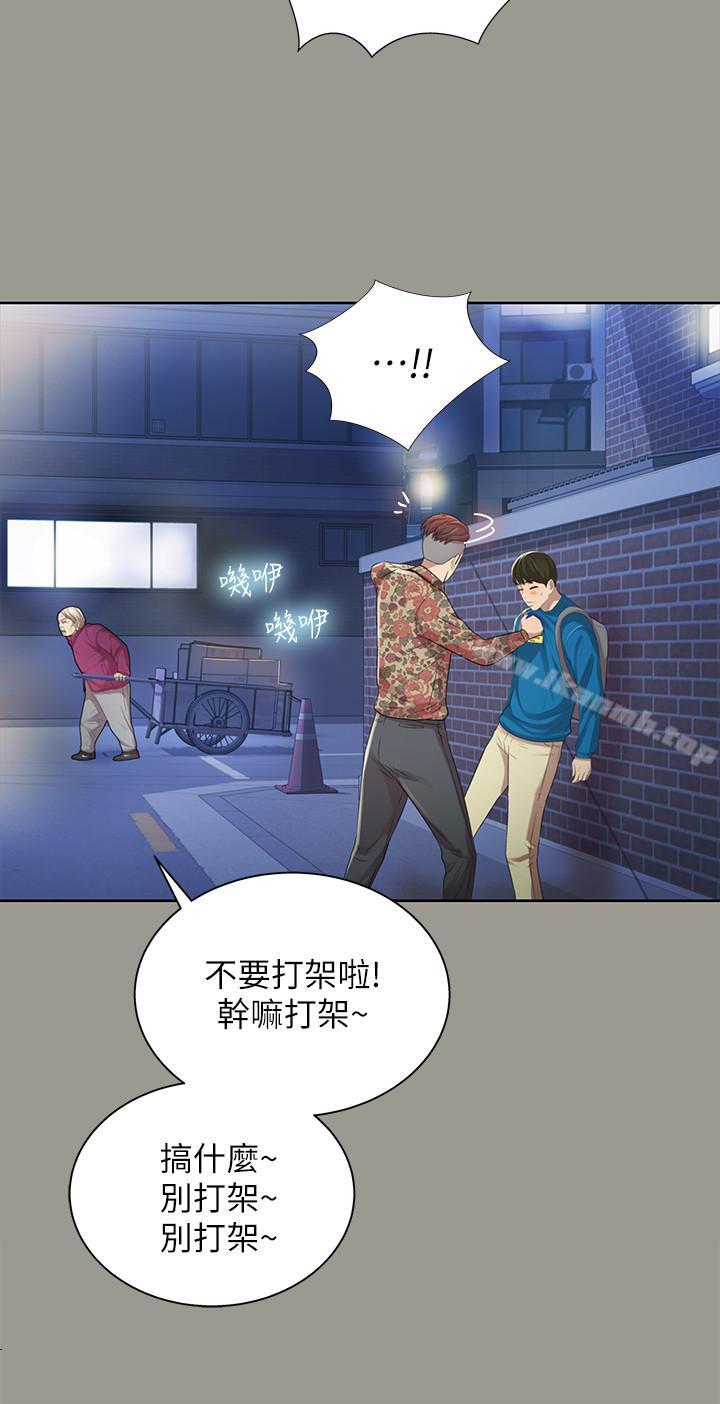 朋友,女朋友第43话-更快乐的下个阶段