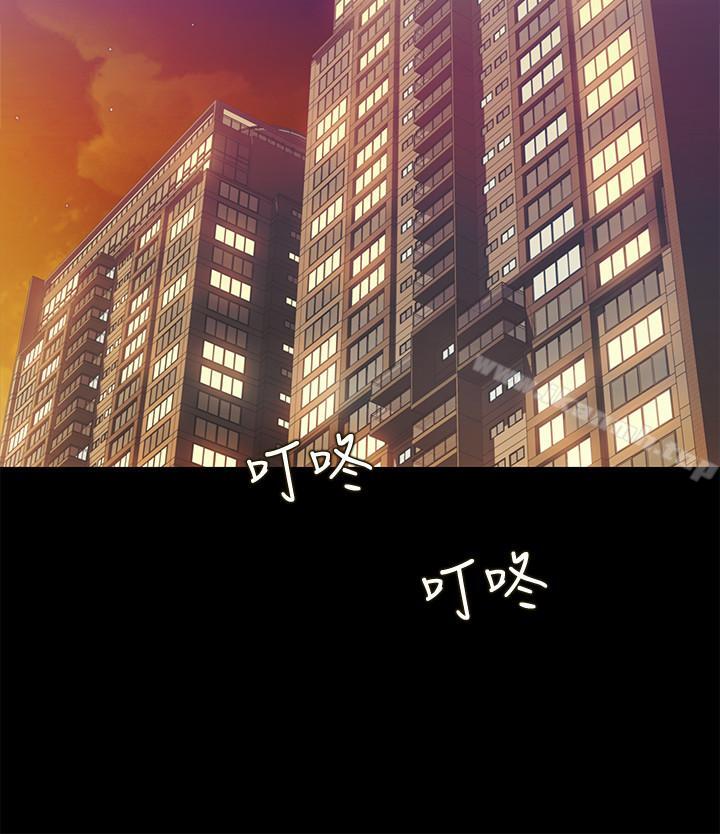 朋友,女朋友第43话-更快乐的下个阶段