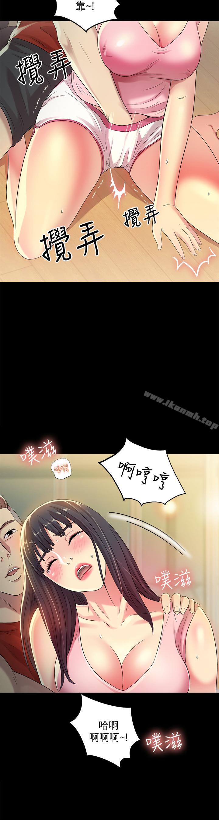 朋友,女朋友第44话-以一对二的美娜