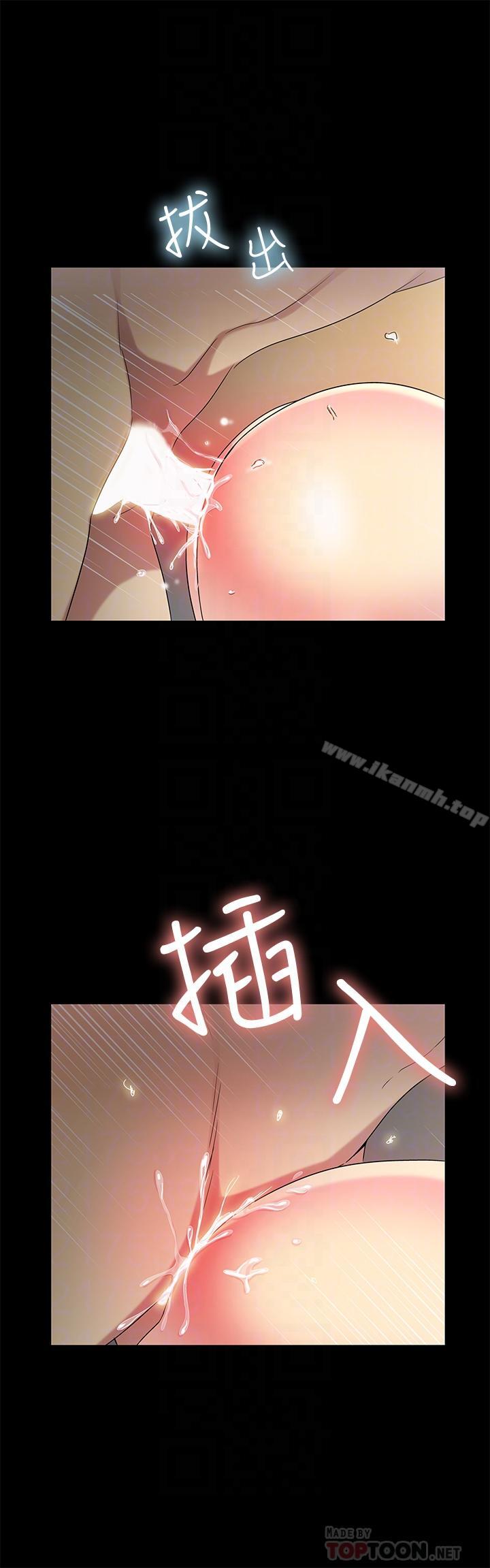 朋友,女朋友第44话-以一对二的美娜