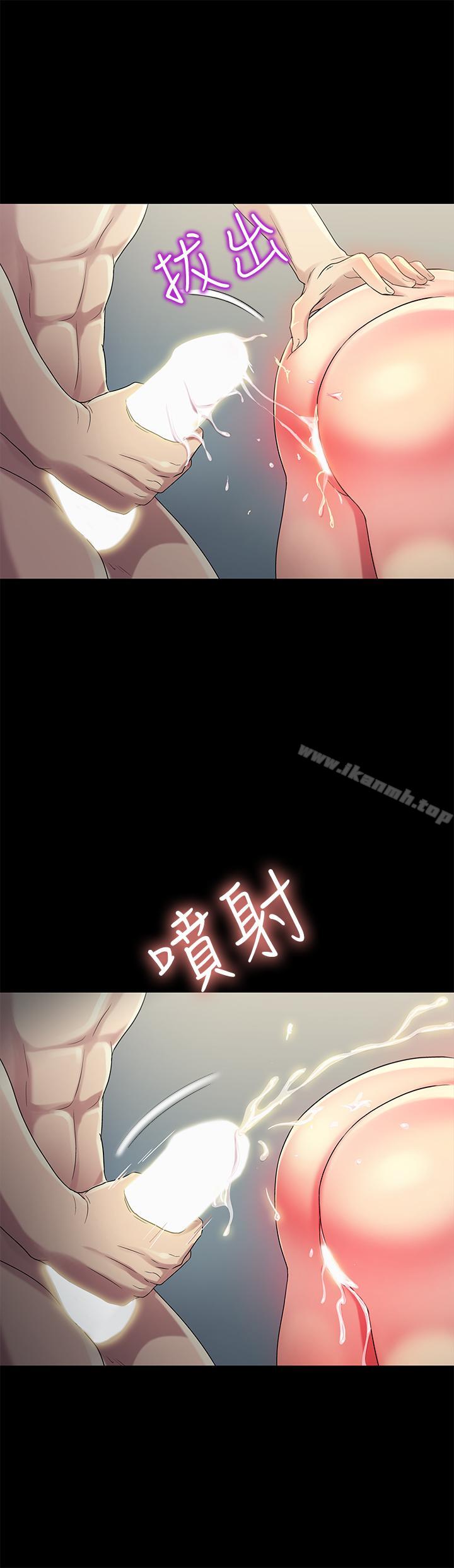 朋友,女朋友第44话-以一对二的美娜