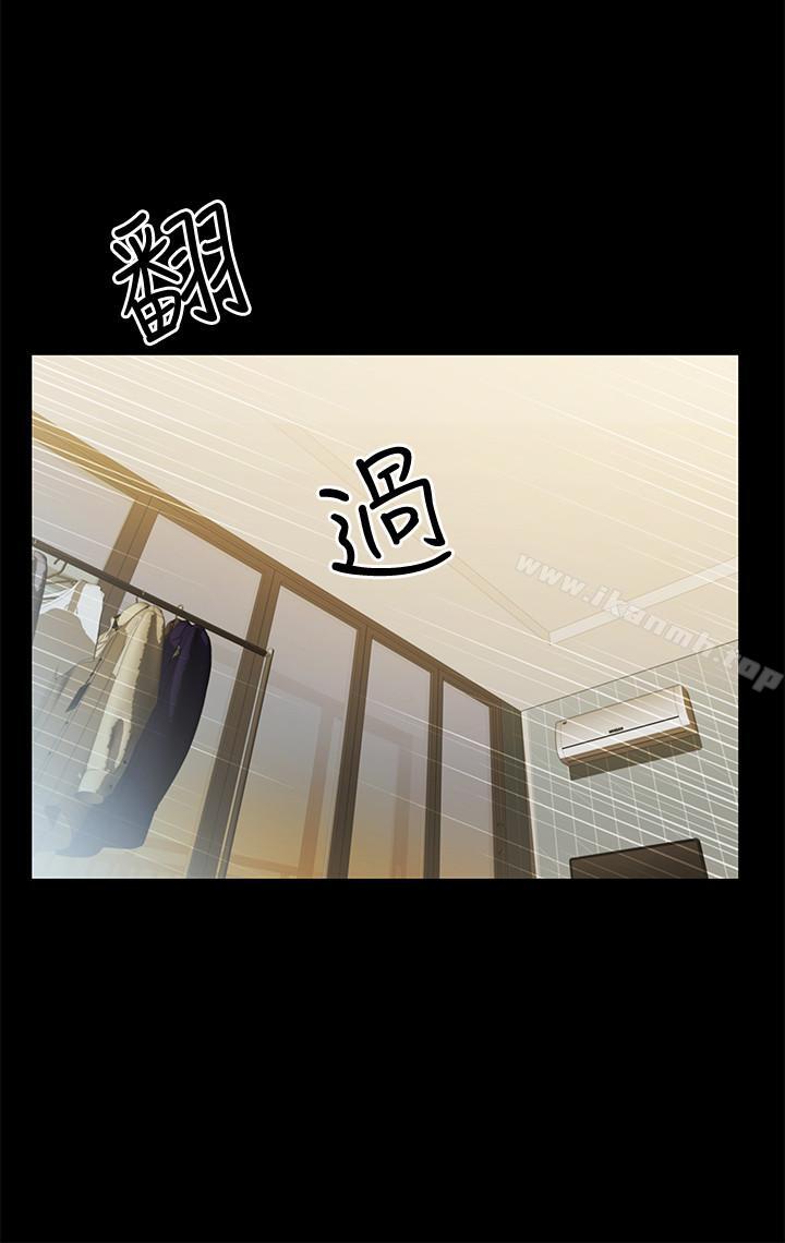 朋友,女朋友第44话-以一对二的美娜