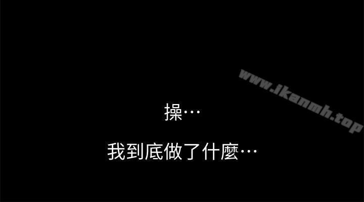 朋友,女朋友第45话-从好朋友变成表兄弟