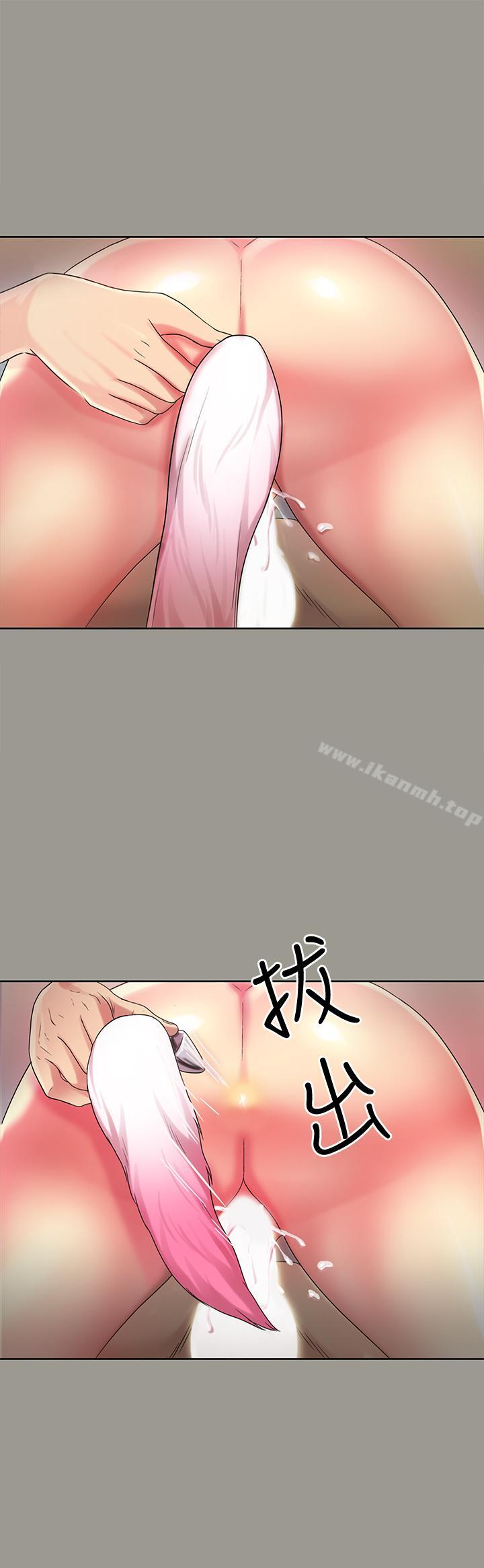 朋友,女朋友第45话-从好朋友变成表兄弟